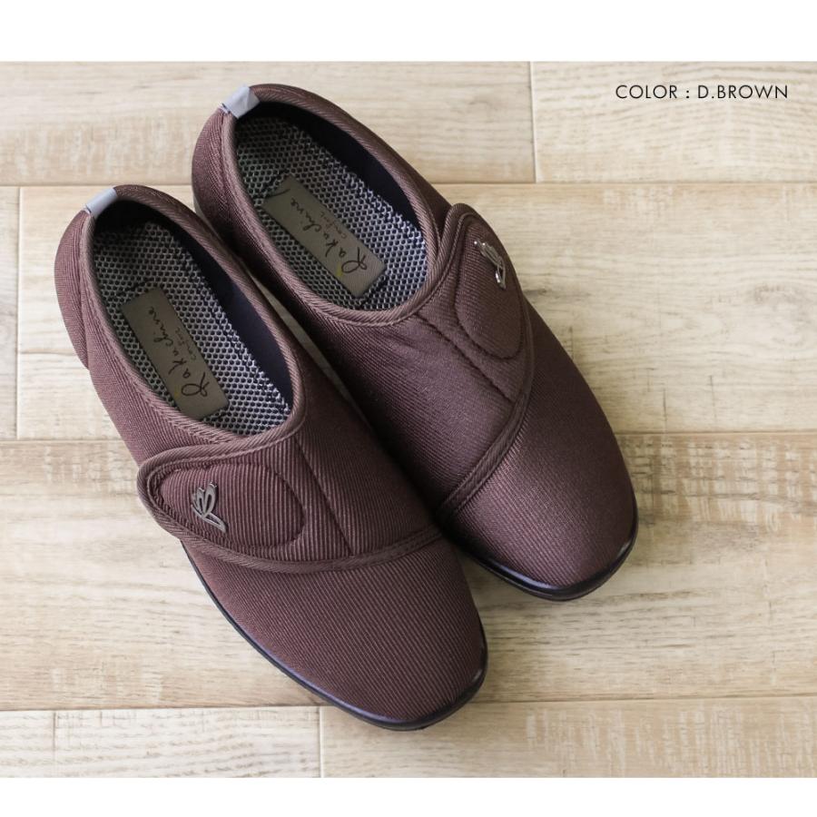 介護シューズ 4e スリッポン コンフォートシューズ レディース 軽量 介護用シューズ 外反母趾 母の日 敬老の日 らくちん マジックテープ 260 | Rakuchin | 06