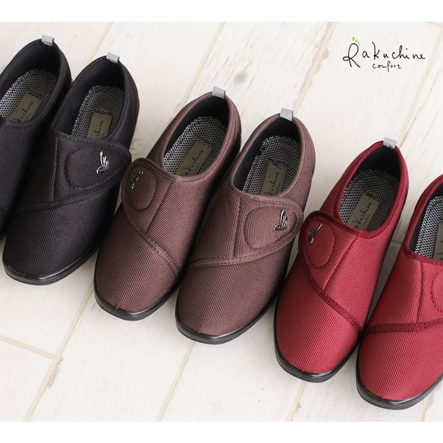 介護シューズ 4e スリッポン コンフォートシューズ レディース 軽量 介護用シューズ 外反母趾 母の日 敬老の日 らくちん マジックテープ 260 | Rakuchin | 08