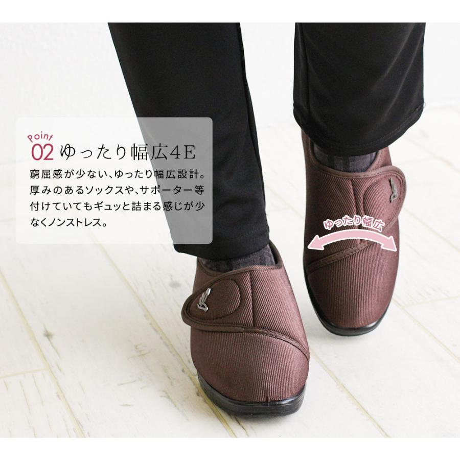 介護シューズ 4e スリッポン コンフォートシューズ レディース 軽量 介護用シューズ 外反母趾 母の日 敬老の日 らくちん マジックテープ 260 | Rakuchin | 10