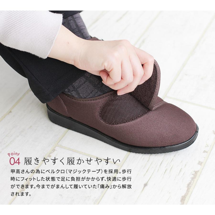 介護シューズ 4e スリッポン コンフォートシューズ レディース 軽量 介護用シューズ 外反母趾 母の日 敬老の日 らくちん マジックテープ 260 | Rakuchin | 12