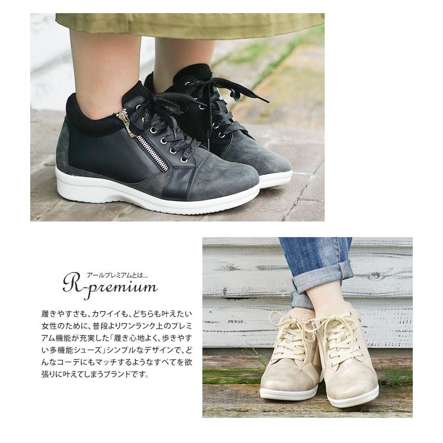 スニーカー レディース 黒 コンフォートシューズ おしゃれ カジュアルシューズ 幅広 4e 防滑 軽量 ファスナー レースアップ ミセス ブラック グレー ベージュ 556 8 Jerico Yahoo 店 通販 Yahoo ショッピング