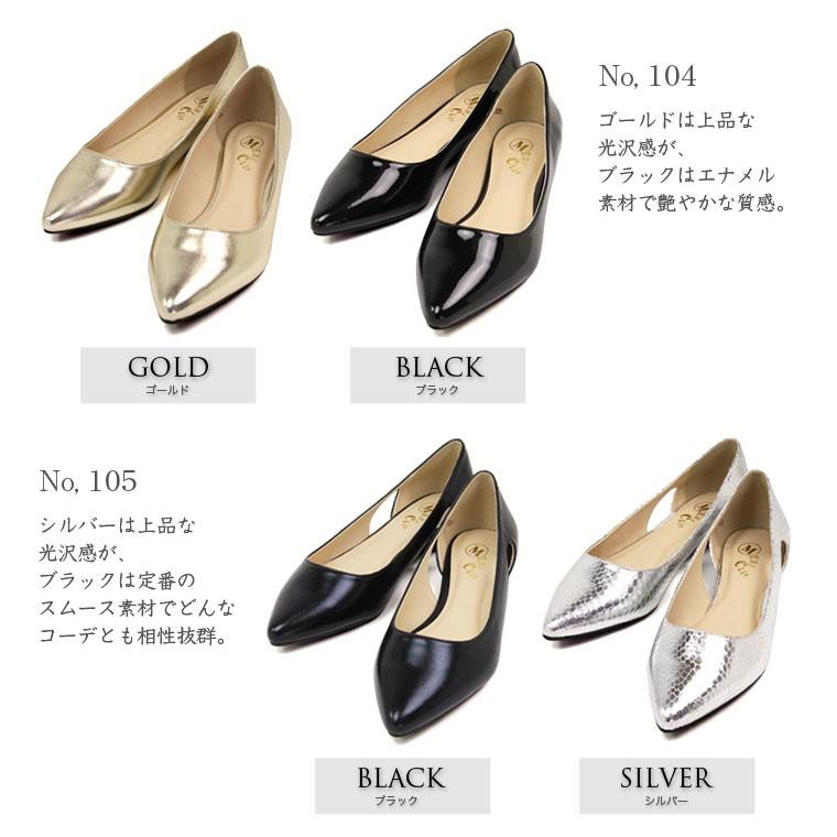 MERi CLip ポインテッドトゥ 美脚 カッター パンプス レディース カッターシューズ ローヒール 3E ふかふかインソール フラットシューズ 黒 628-SHB | ブランド登録なし | 04