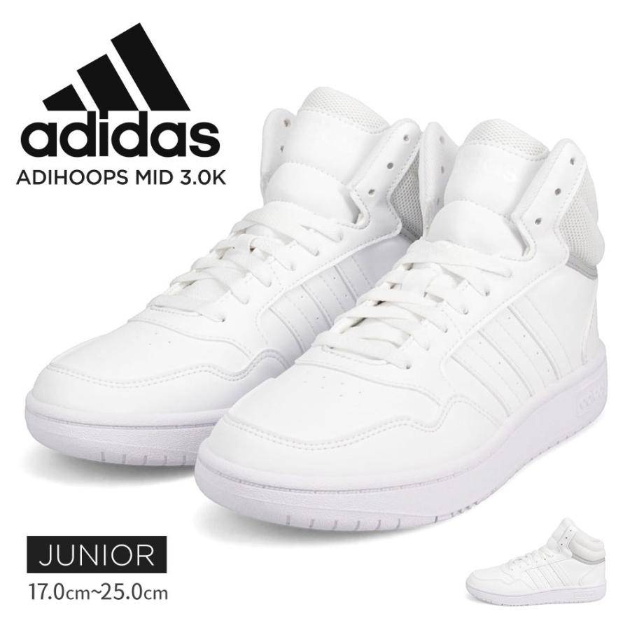 アディダス スニーカー ジュニア 白 キッズ 男の子 女の子 ミッドカット ハイカット おしゃれ 大きいサイズ ホワイト Adidas アディフープス Gw0401 Ad Adihoops Mid 30 K Jerico Yahoo 店 通販 Yahoo ショッピング