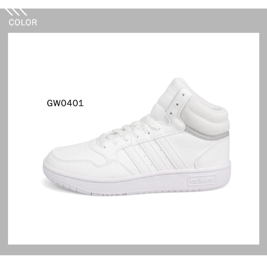 アディダス スニーカー ジュニア 白 キッズ 男の子 女の子 ミッドカット ハイカット おしゃれ 大きいサイズ ホワイト Adidas アディフープス Gw0401 Ad Adihoops Mid 30 K Jerico Yahoo 店 通販 Yahoo ショッピング