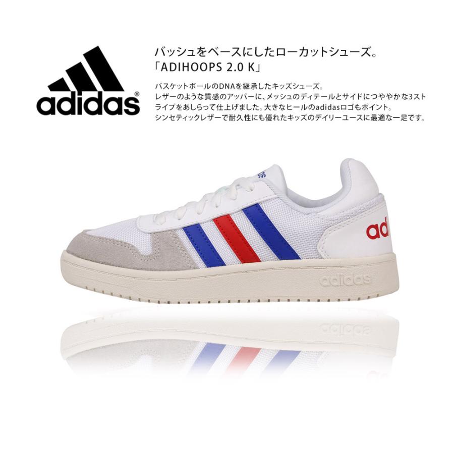 アディダス スニーカー ジュニア 白 キッズ 男の子 女の子 ローカット シューズ 通学 ホワイト アディフープス おしゃれ 大きいサイズ Adidas Adihoops 2 0k Ad Adihoopsk Jerico Yahoo 店 通販 Yahoo ショッピング