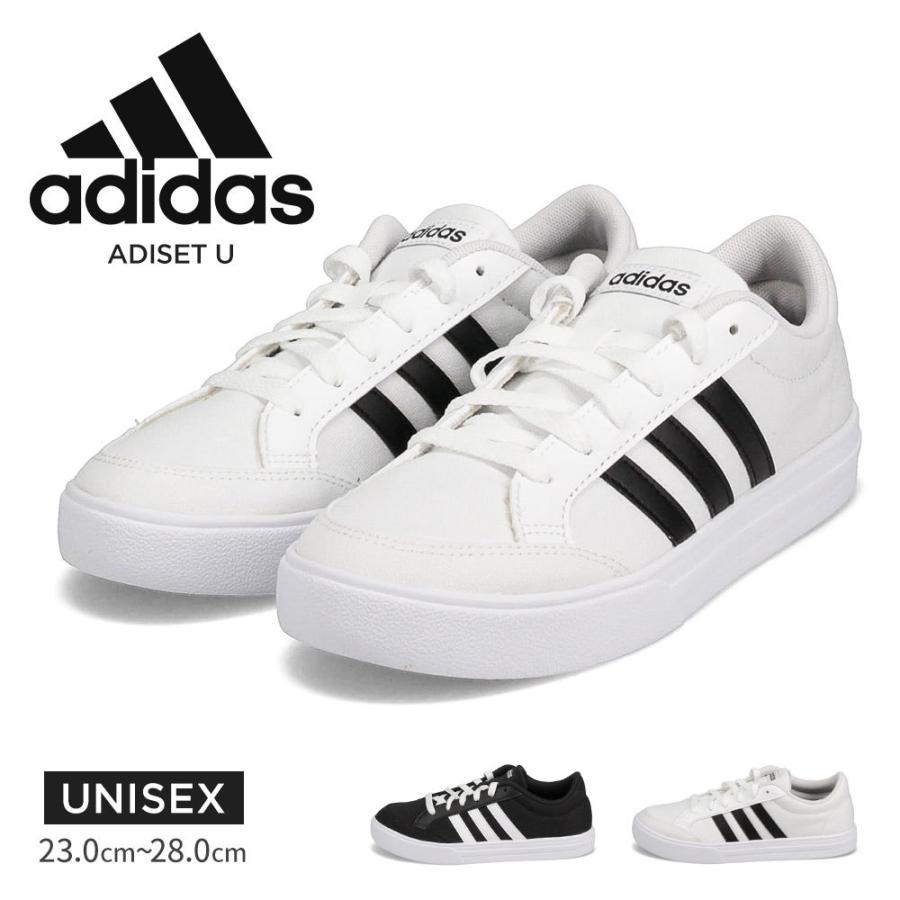 アディダス スニーカー メンズ 黒 レディース 白 キャンバス ジュニア ローカット 通学 ブラック ホワイト Adidas Vs Set Shoes Aw38 Aw30 Ad Adiset U Jerico Yahoo 店 通販 Yahoo ショッピング