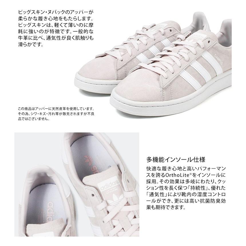 アディダス スニーカー レディース オリジナルス キャンパス 白 ホワイト ピンク ブルー カジュアルシューズ 本革 レザー スエード レースアップ コートタイプ Ad Campus W Jerico Yahoo 店 通販 Yahoo ショッピング