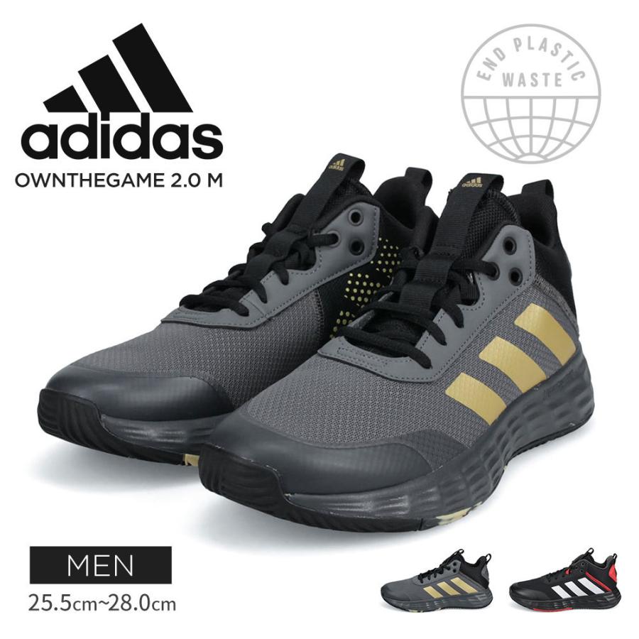 アディダス バスケットボールシューズ メンズ スニーカー ローカット 軽量 運動靴 Adidas オウンザゲーム Ownthegame 2 0 M ブラック グレー Gw54 H Ad Ownthegame m Jerico Yahoo 店 通販 Yahoo ショッピング
