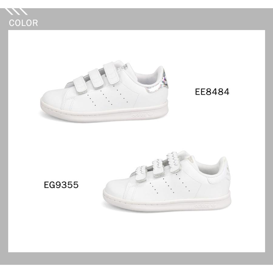アディダス スタンスミス スニーカー キッズ ジュニア 子ども 面ファスナー 男の子 女の子 ローカット通学 白 ホワイト ADIDAS STAN SMITH CF C EE8484 EG9355 | adidas | 06