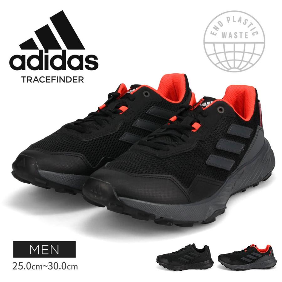 アディダス ランニングシューズ メンズ スニーカー 黒 厚底 通気性 蒸れにくい ローカットスニーカー ブランド 運動靴 スポーツ ブラック Q Q Ad Tracefinder Jerico Yahoo 店 通販 Yahoo ショッピング