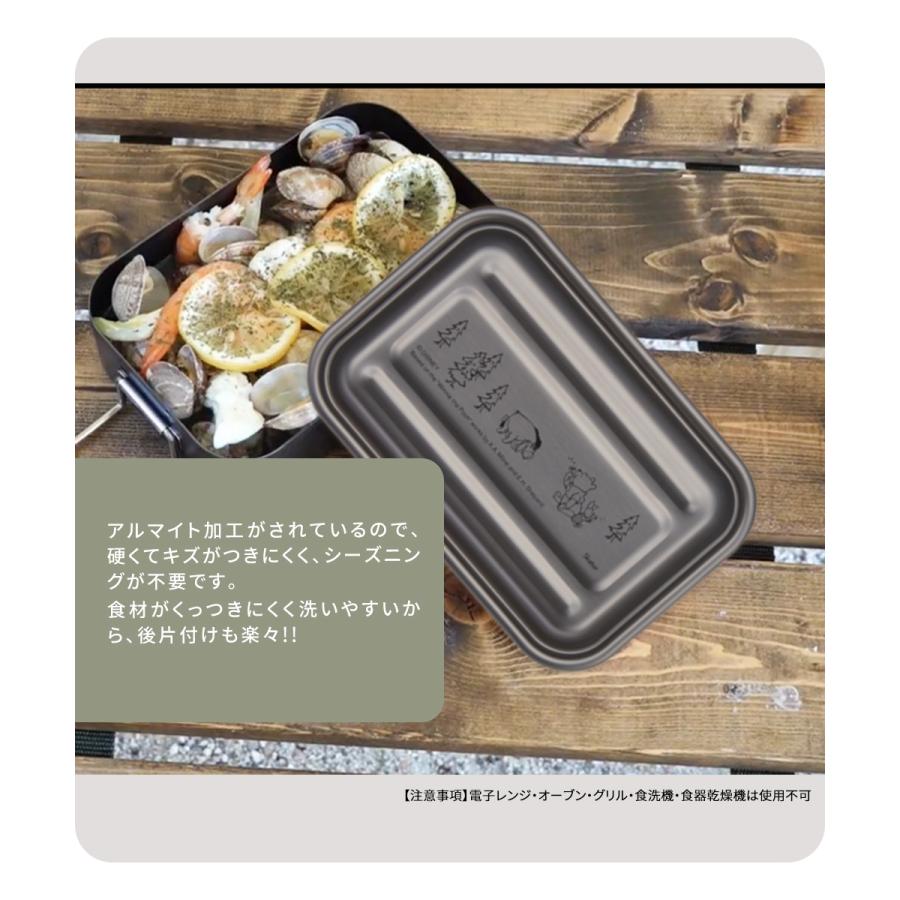 スケーター メスティン キャンプ アルミ 600ml キャラクター 目盛り