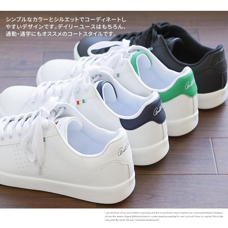 スニーカー メンズ 白 コートスニーカー 通勤 通学 紐靴 おしゃれ ランニングシューズ 運動靴 シンプル ワンポイント ネイビー 緑 傘 アーノルドパーマー 0041 Al 0041 Jerico Yahoo 店 通販 Yahoo ショッピング