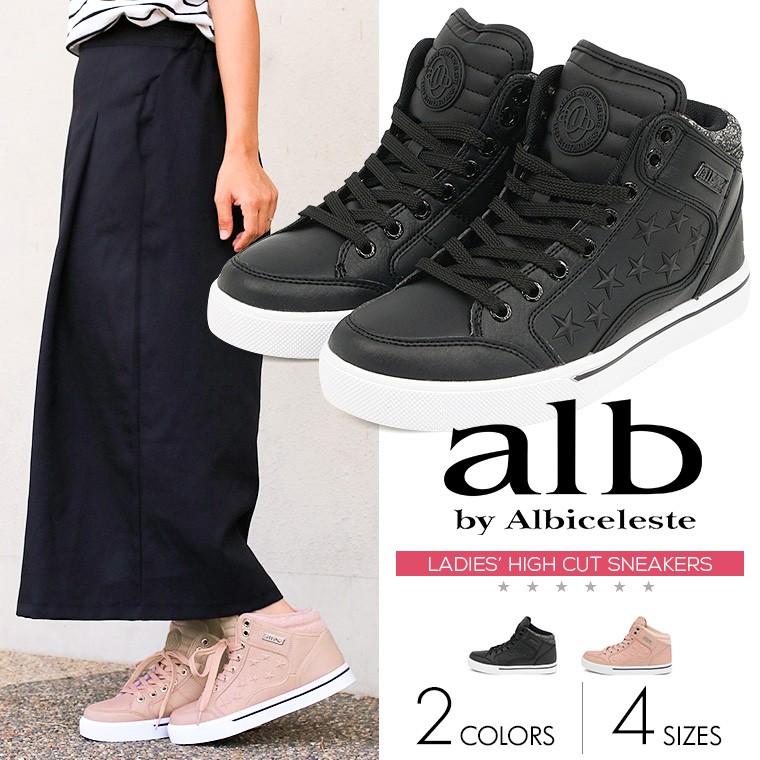 Alb By Albiceleste ハイカットスニーカー レディース おしゃれ かわいい インソール フラットシューズ 歩きやすい スニーカー レディース 4623 Alb 4623 Jerico Yahoo 店 通販 Yahoo ショッピング