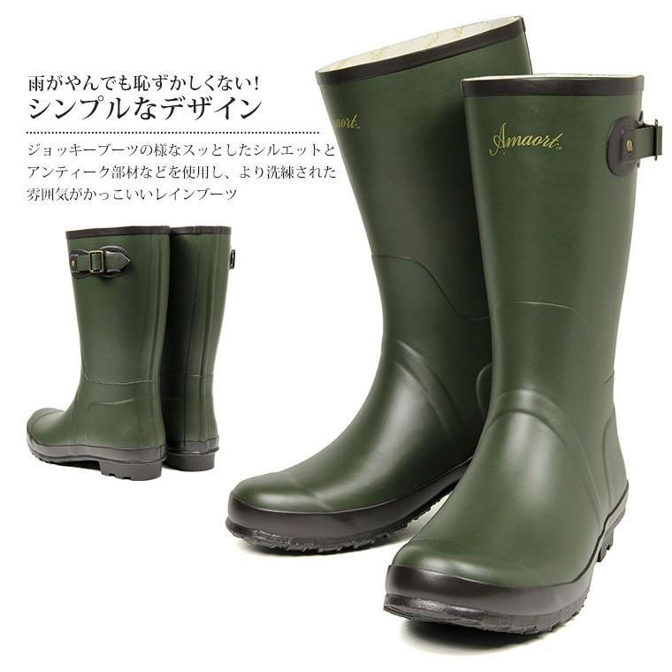 レインブーツ メンズ ロング おしゃれ 雨 梅雨対策 ラバーブーツ 無地 長靴 雨靴 完全防水 防滑 歩きやすい 防水 インソール付き 釣り 天然ゴム 1102 Amt 1102 Jerico Yahoo 店 通販 Yahoo ショッピング