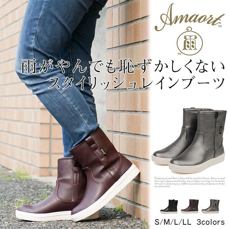 レインブーツ レディース ショート 長靴 雨 梅雨対策 おしゃれ 通勤 防寒 人気 レインシューズ 黒 靴 完全防水 軽量 履きやすい 農作業 ガーデニング 22 Amt 22 Jerico Yahoo 店 通販 Yahoo ショッピング