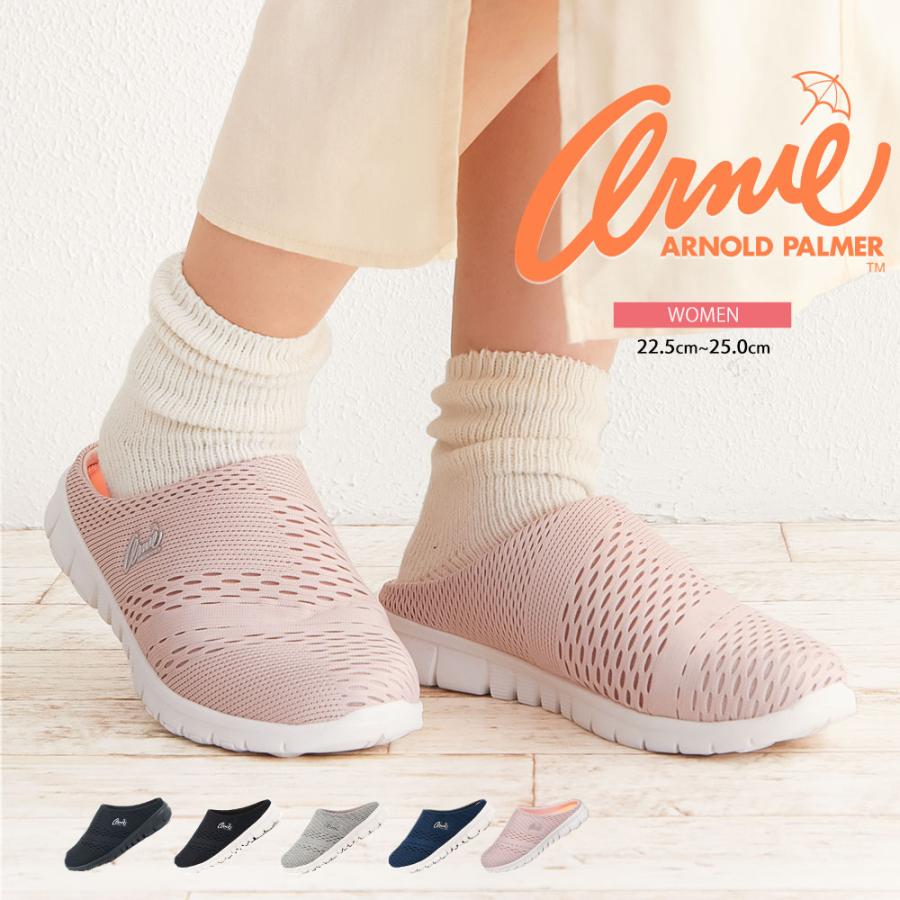 アーノルドパーマー レディース クロッグサンダル カジュアル 軽量 サボ サンダル オフィス履き 室内履き 通気性 メッシュ クッションインソール 黒 グレー 0904 An 0904 Jerico Yahoo 店 通販 Yahoo ショッピング