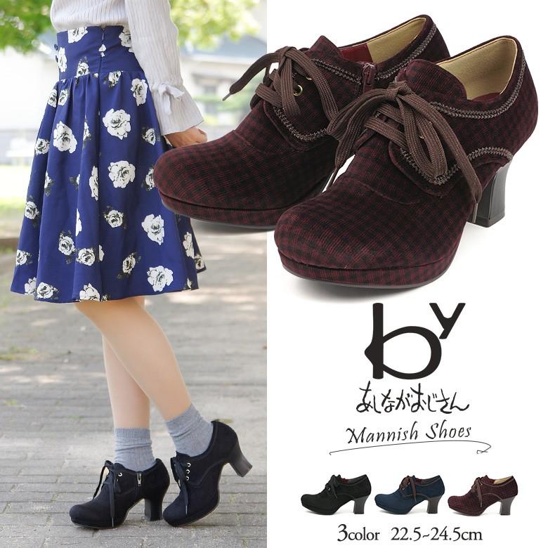 Byあしながおじさん レースアップ パンプス 太ヒール 厚底 カジュアルシューズ レディース かわいい ヒールパンプス 黒 ハイヒール Asby Jerico Yahoo 店 通販 Yahoo ショッピング