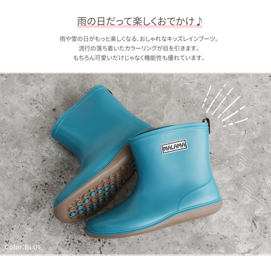 長靴 キッズ おしゃれ 定番 レインブーツ 軽い 子供 こども ジュニア ショート 男の子 女の子 雨靴 履きやすい 歩きやすい シンプル 700 At 0 Jerico Yahoo 店 通販 Yahoo ショッピング