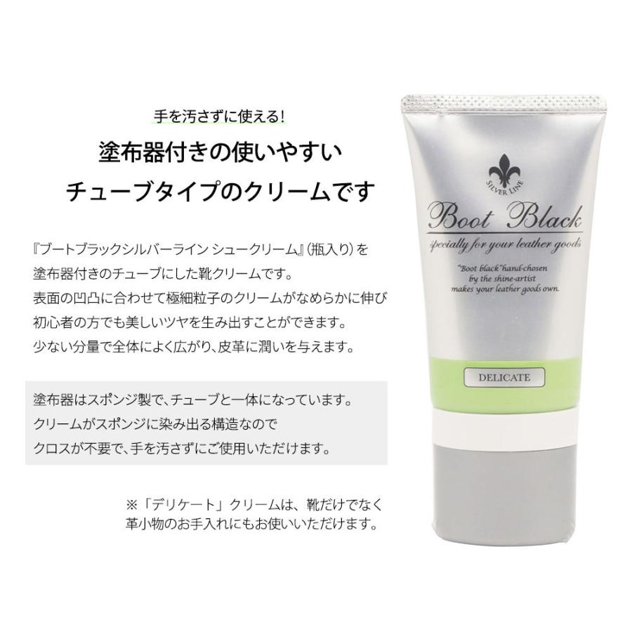 コロンブス 靴クリーム 黒 チューブタイプ 保革 スポンジ付き 革製品 革靴 お手入れ シューケア ツヤ革靴専用クリーム 国産 日本製 ブラック ブラウン 無色 Shoecream Tube Jerico Yahoo 店 通販 Yahoo ショッピング