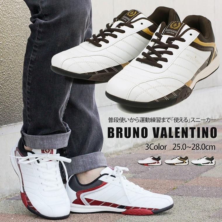 BRUNO VALENTINO スニーカー メンズ 白 スケシュー レースアップ 紳士靴 男性用 靴 シューズ おしゃれ オシャレ