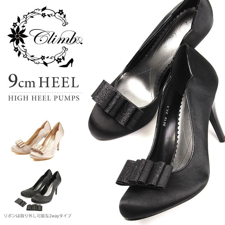 Climb 低反発 2way パンプス 痛くない 脱げない レディース 歩きやすい 黒 ヒール 結婚式 パーティー フォーマル 靴 ハイヒール ピンヒール Cb 3010 Cb 3010 Jerico Yahoo 店 通販 Yahoo ショッピング