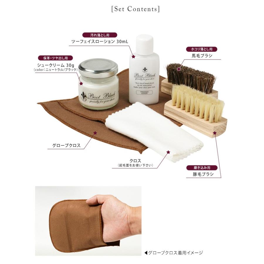 Columbus 靴磨きセット シューケアセット 靴ブラシ 靴クリーム シュークリーナー 靴 汚れ落とし クロス スムース革 レザー 就職祝い 父の日 黒 ブラック 無色 Col Starterset Jerico Yahoo 店 通販 Yahoo ショッピング