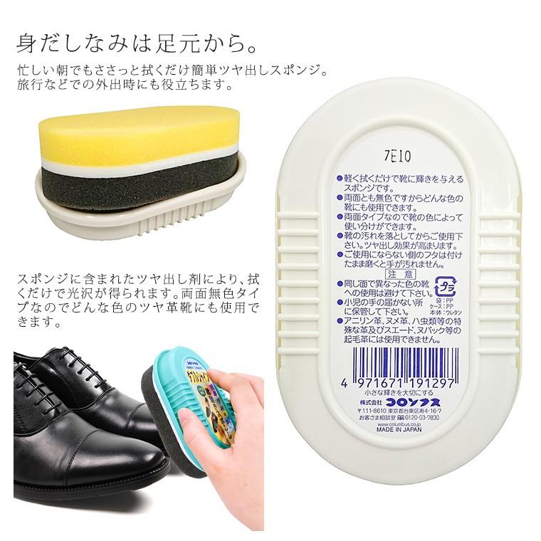 コロンブス ダブルシャイン 靴クリーナー 靴磨き スポンジ ツヤ出し 両面 透明 革靴専用 Doubleshine Col Doubleshine Jerico Yahoo 店 通販 Yahoo ショッピング
