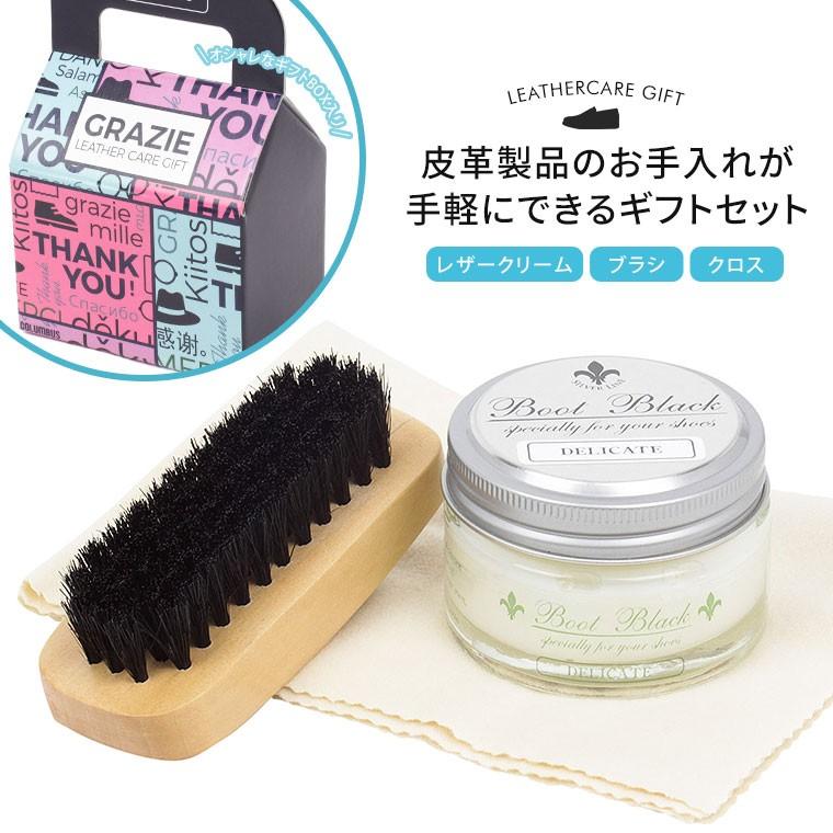 Columbus 靴磨きセット レザーケア ギフト 靴クリーム シューケアセット 靴ブラシ 靴クリーム バッグ 革製品 本革 汚れ落とし クロス Col Leathercare Gift Jerico Yahoo 店 通販 Yahoo ショッピング