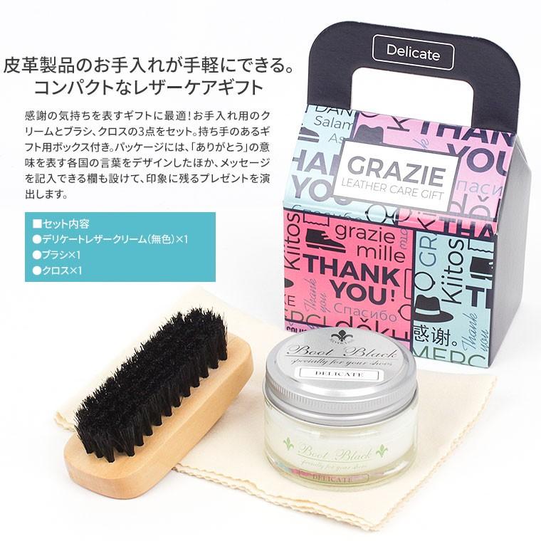 Columbus 靴磨きセット レザーケア ギフト 靴クリーム シューケアセット 靴ブラシ 靴クリーム バッグ 革製品 本革 汚れ落とし クロス Col Leathercare Gift Jerico Yahoo 店 通販 Yahoo ショッピング