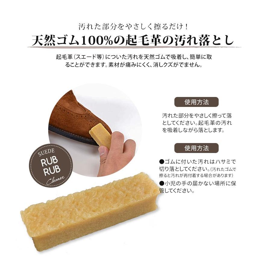 Columbus 汚れ落とし 天然ゴム シューケア 靴用消しゴム 靴クリーナー ビジネスシューズ パンプス スエードラブラブクリーナー Col Rubrub Cleaner Jerico Yahoo 店 通販 Yahoo ショッピング