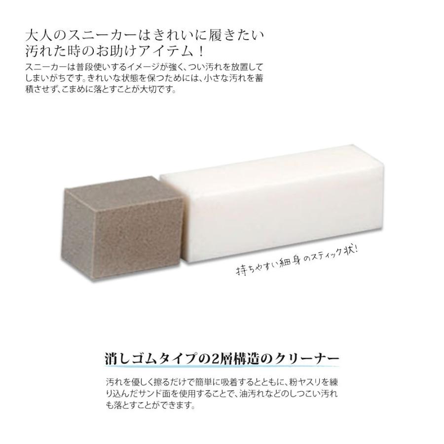 コロンブス 汚れ落とし スニーカー 消しゴム シューケア 靴用消しゴム 靴クリーナー レザー お手入れ 汚れ落とし 泥ハネ 油汚れ スニーカーケアガム クリーナー Col Sneakercare Gum Jerico Yahoo 店 通販 Yahoo ショッピング