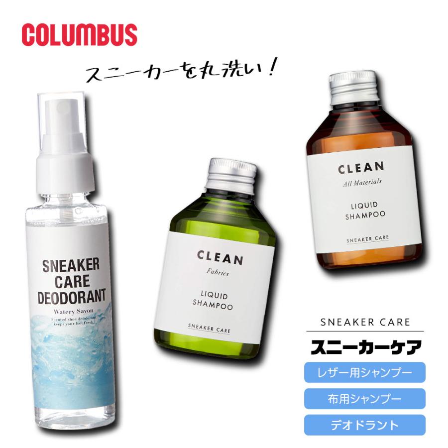 コロンブス 靴 洗い 洗剤 スニーカー シャンプー 汚れ落とし クリーナー スプレー スニーカーケア 汚れ デオドラント ミスト Col Sneakercare3 Jerico Yahoo 店 通販 Yahoo ショッピング