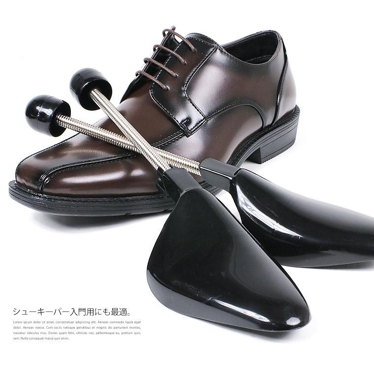 COLUMBUS（コロンブス） シューキーパー メンズ スプリングタイプ