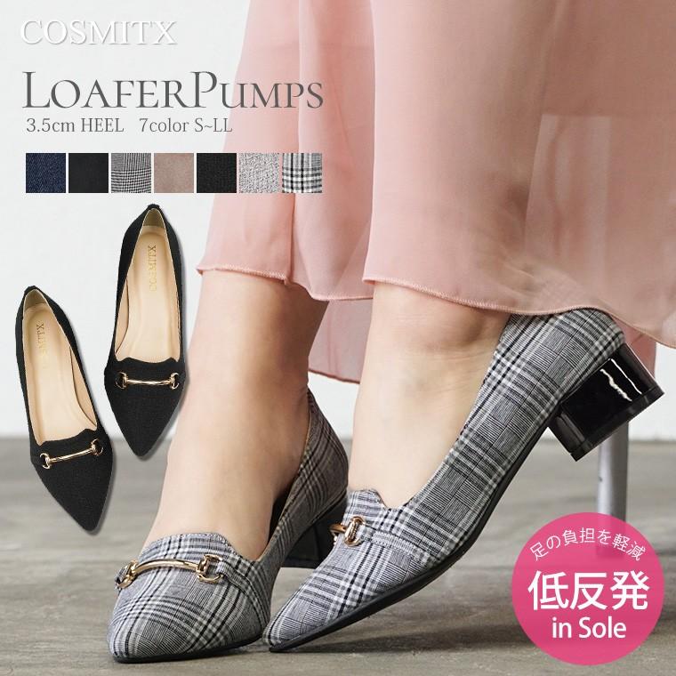 パンプス ビットローファー レディース 低反発クッション 美脚 ポインテッドトゥ ローヒール アーモンドトゥ 靴 太ヒール 結婚式 入学式 1105 1212 1233 Cosmitx 1105 Jerico Yahoo 店 通販 Yahoo ショッピング
