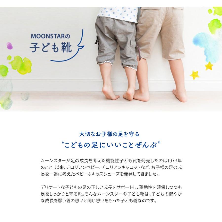 キッズ スニーカー 女の子 ムーンスター キャロット ジュニア 運動靴 面ファスナー 抗菌 防臭 保育園 幼稚園 小学生 MOON STAR ピンク ミント パープル 紫 2316|jerico|02