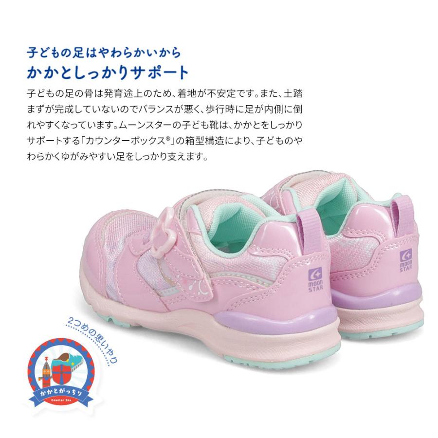 キッズ スニーカー 女の子 ムーンスター キャロット ジュニア 運動靴 面ファスナー 抗菌 防臭 保育園 幼稚園 小学生 MOON STAR ピンク ミント パープル 紫 2316|jerico|04