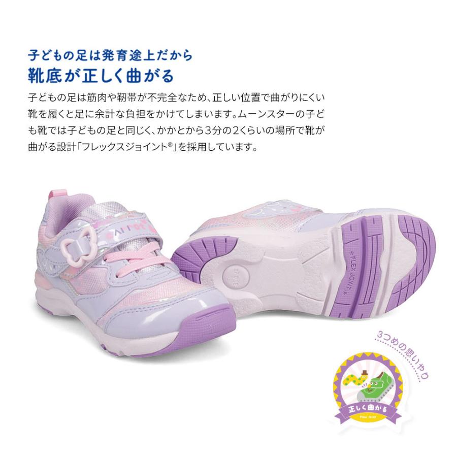 キッズ スニーカー 女の子 ムーンスター キャロット ジュニア 運動靴 面ファスナー 抗菌 防臭 保育園 幼稚園 小学生 MOON STAR ピンク ミント パープル 紫 2316|jerico|05