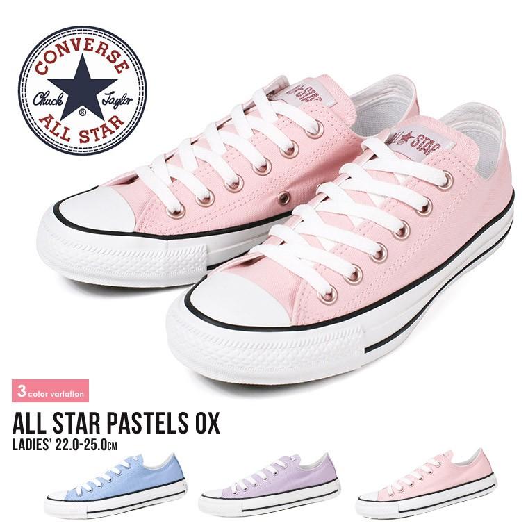 コンバース オールスター ローカット スニーカー レディース キャンバスシューズ ジュニア 歩きやすい ピンク パープル 紫 水色 青 パステルカラー 春 Cv As Pastels Ox Jerico Yahoo 店 通販 Yahoo ショッピング