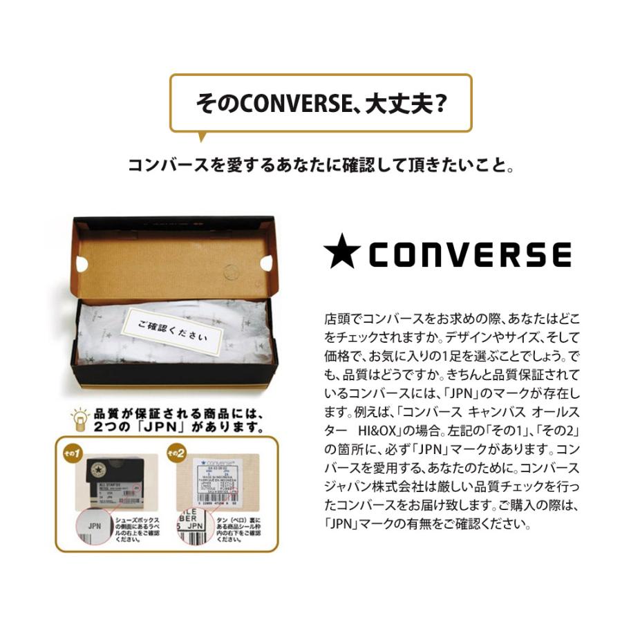 コンバース オールスター スリップ3 ローカット スリッポン キャンバス スニーカー converse ALL STAR SLIP III OX｜jerico｜22