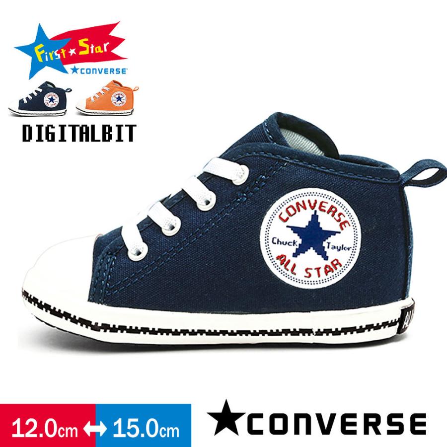 コンバース キッズ ベビーシューズ 子供靴 スニーカー サイドファスナー ファーストシューズ プレゼント ブランド ファーストスター デジタルビット Converse Cv Baby As D Bit Jerico Yahoo 店 通販 Yahoo ショッピング