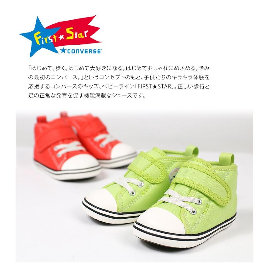 コンバース ベビーシューズ 女の子 赤ちゃん 靴 男の子 履きやすい ベビー靴 かわいい プレゼント ギフト ブランド ファーストスター グリーン 黄緑 ピンク 赤 Cv Baby Neoncolors Jerico Yahoo 店 通販 Yahoo ショッピング