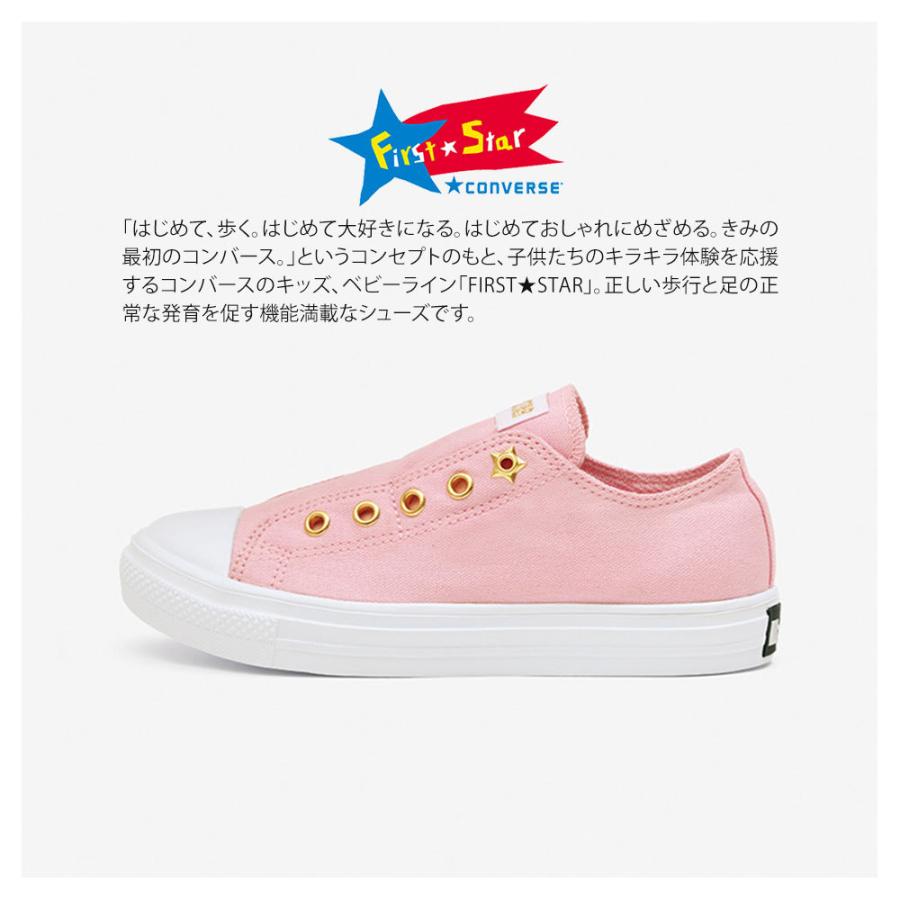 コンバース キッズ スニーカー スリッポン 女の子 ローカット ファーストスター キャンバスシューズ 子供靴 紐なし 2way 替え紐付き ベージュ ピンク Cv Ch As Goldplus Ox Jerico Yahoo 店 通販 Yahoo ショッピング