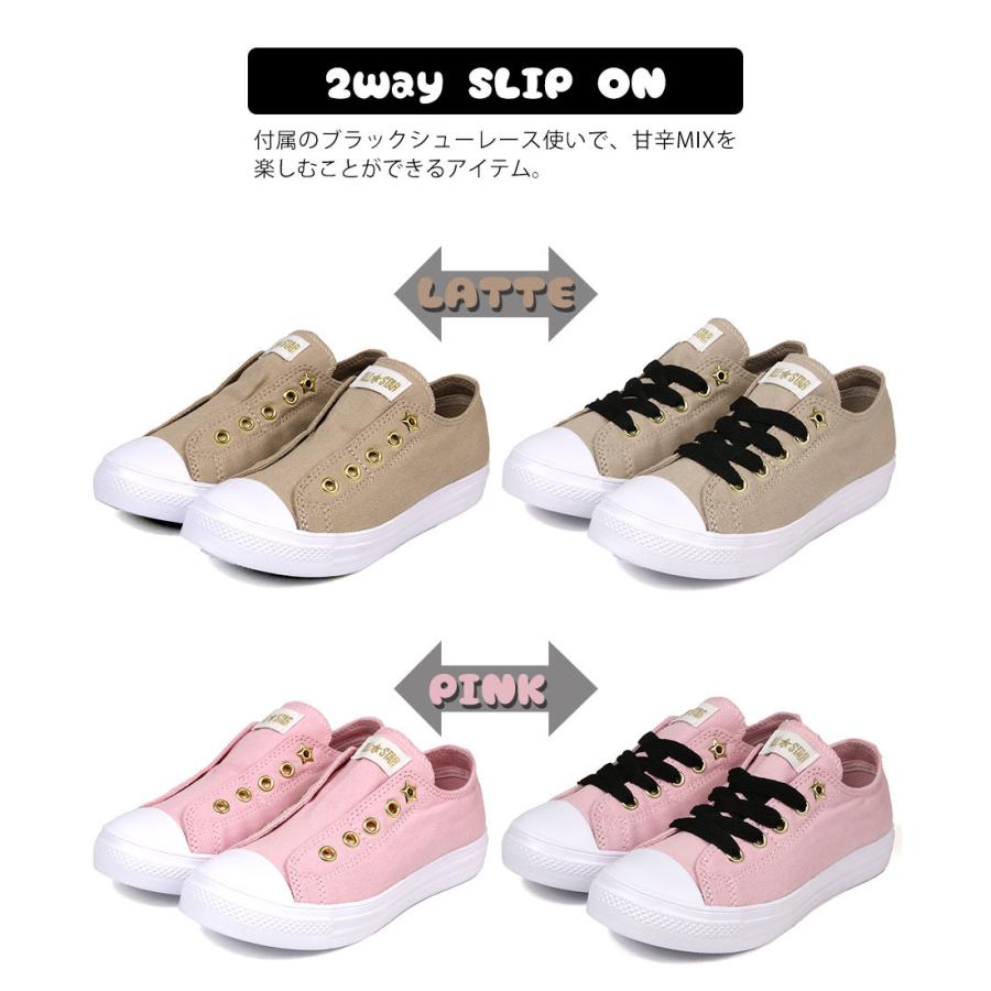 コンバース キッズ スニーカー スリッポン 女の子 ローカット ファーストスター キャンバスシューズ 子供靴 紐なし 2way 替え紐付き ベージュ ピンク Cv Ch As Goldplus Ox Jerico Yahoo 店 通販 Yahoo ショッピング