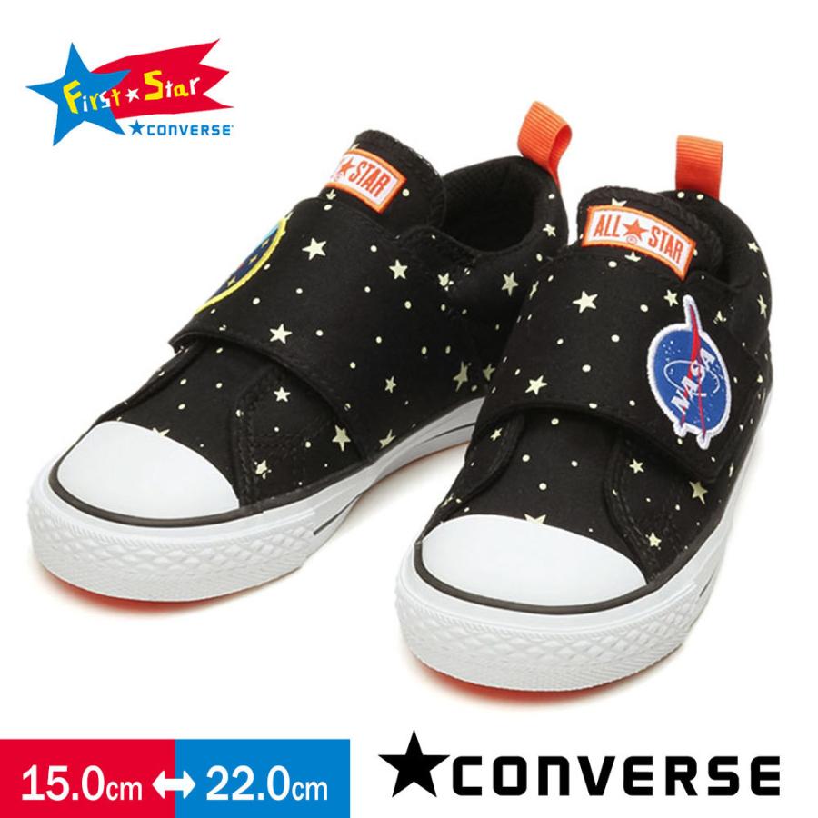 コンバース スニーカー キッズ 男の子 ジュニア 女の子 おしゃれ かわいい 宇宙 スペース 星 蓄光 光る キャンバスシューズ 子供靴 ブラック 黒 Cv Ch As Speace V1ox Jerico Yahoo 店 通販 Yahoo ショッピング