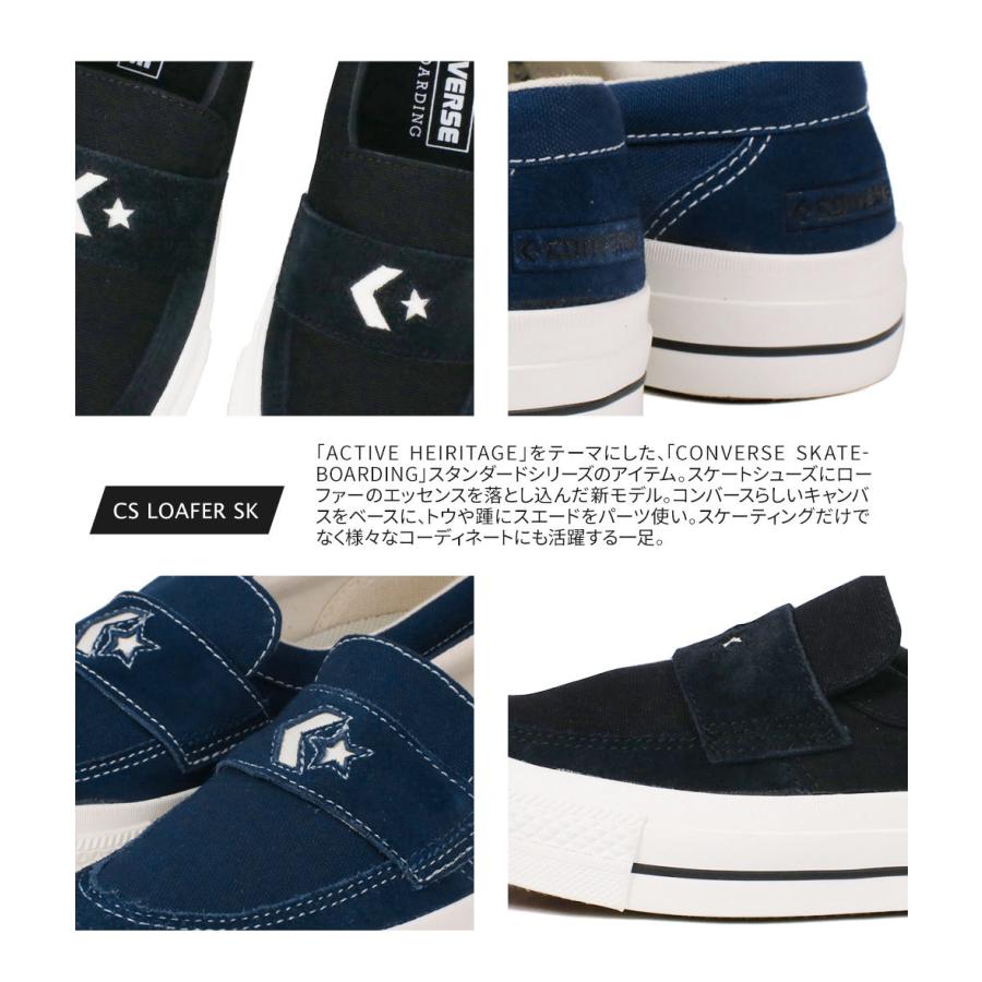 コンバース スニーカー メンズ スリッポン レディース ローファー ジュニア 男の子 ローカット 黒 ブラック ネイビー スケシュー ボードスター スケボー Cv Cs Loafer Sk Jerico Yahoo 店 通販 Yahoo ショッピング