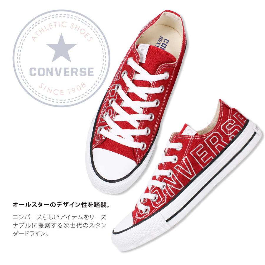 コンバース スニーカー レディース メンズ 黒 ローカット ネクスター ジュニア キャンバス ブラック 白 ホワイト 赤 レッド ビッグロゴ Cv Nextar110 Ml Ox Jerico Yahoo 店 通販 Yahoo ショッピング