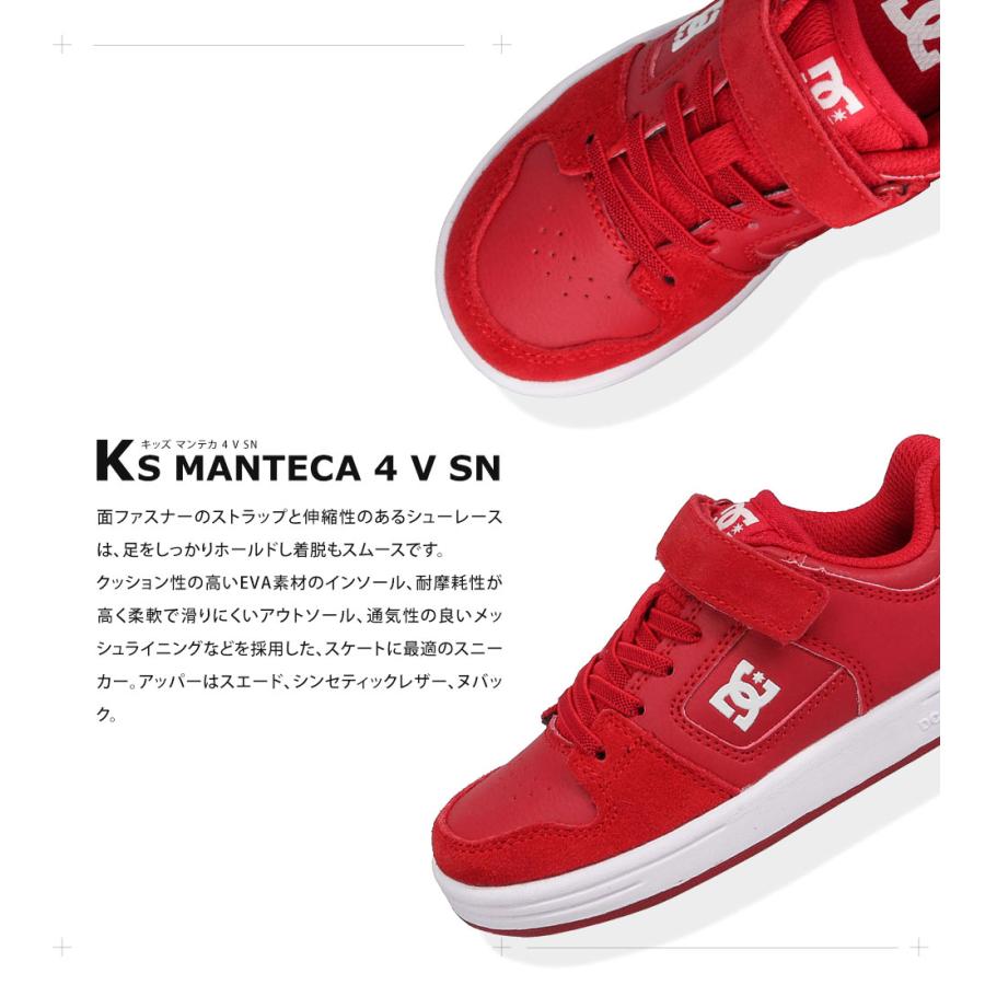 dc スニーカー キッズ ディーシーシューズ マンテカ 4 ジュニア ローカット 黒 レッド KS MANTECA 4 V SN dk224001 | DC SHOES | 06
