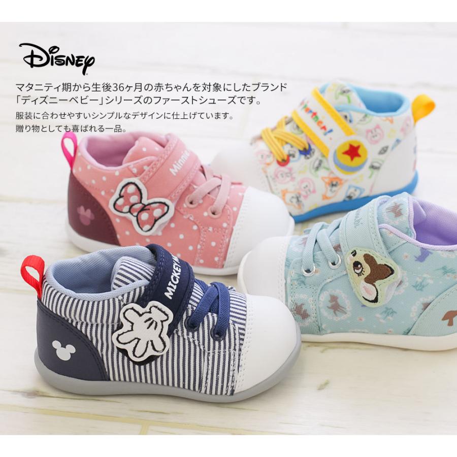 ディズニー ベビー シューズ 女の子 スニーカー 男の子 ベビー靴 赤ちゃん プレゼント 出産祝い ギフト ミッキー ミニー トイストーリー バンビ B1257 Dn B1257 Jerico Yahoo 店 通販 Yahoo ショッピング