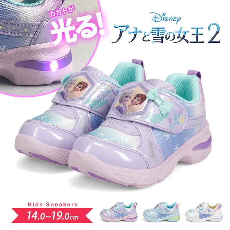 ディズニー アナと雪の女王 Led 光る靴 スニーカー キッズ 女の子 子供靴 軽量 抗菌 防臭 幼稚園 小学生 アナ エルサ 水色 ブルー パープル 紫 ホワイト C1293 Dn C1293 Jerico Yahoo 店 通販 Yahoo ショッピング