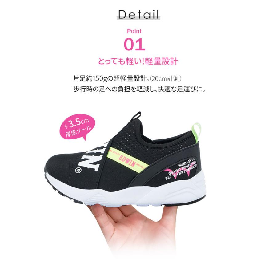 エドウィン スリッポン キッズ 女の子 軽量 子供靴 スニーカー 女の子 シューズ サイドゴア おしゃれ かわいい ローカット 小学生 通学 グレー 黒 ブラック 3576 Edw 3576 Jerico Yahoo 店 通販 Yahoo ショッピング